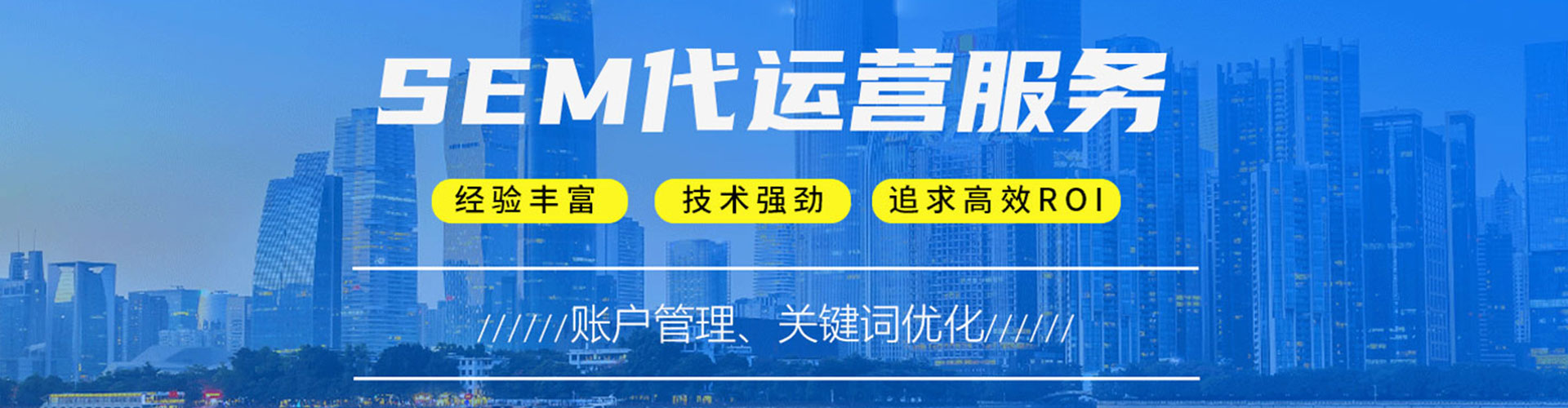 策勒百度如何推广