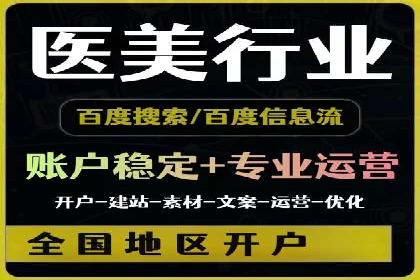 信息流大师经验：打造品牌影响力的秘诀
