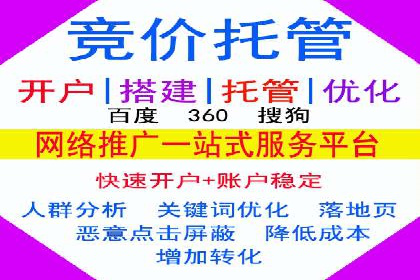 百度竞价如何助力网络创业者赚钱