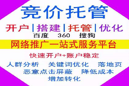 深度解析：信息流广告优化关键步骤及成功案例