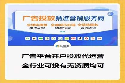 某某SEM服务公司：一则关于广告投放的精彩案例